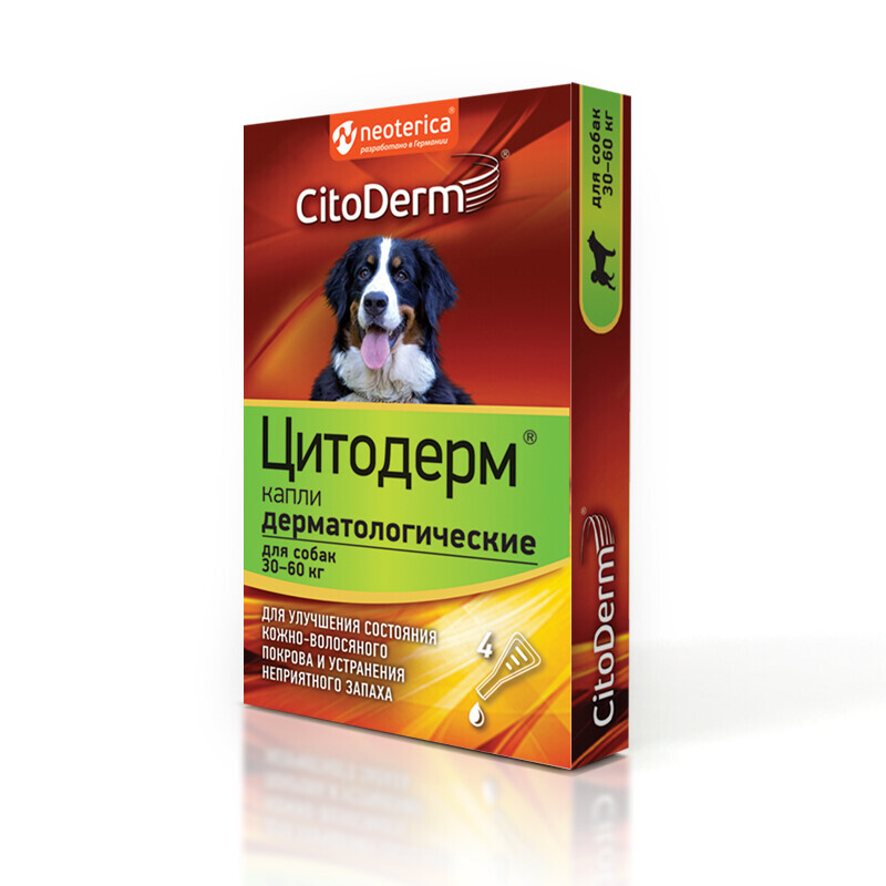 Цитодерм Капли дерматологические для собак 30-60кг 4пипетки*1мл