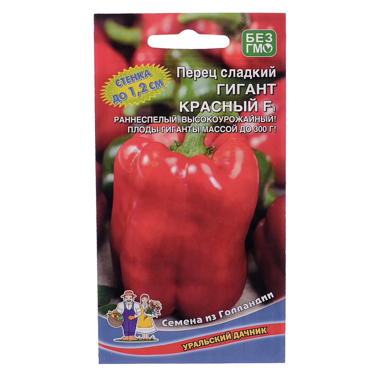 перец красный великан f1 (аэлита). характеристика перца гигант красный. перец сладкий красный великан f1. перец красный великан f1. перец сладкий гигант красный f1.