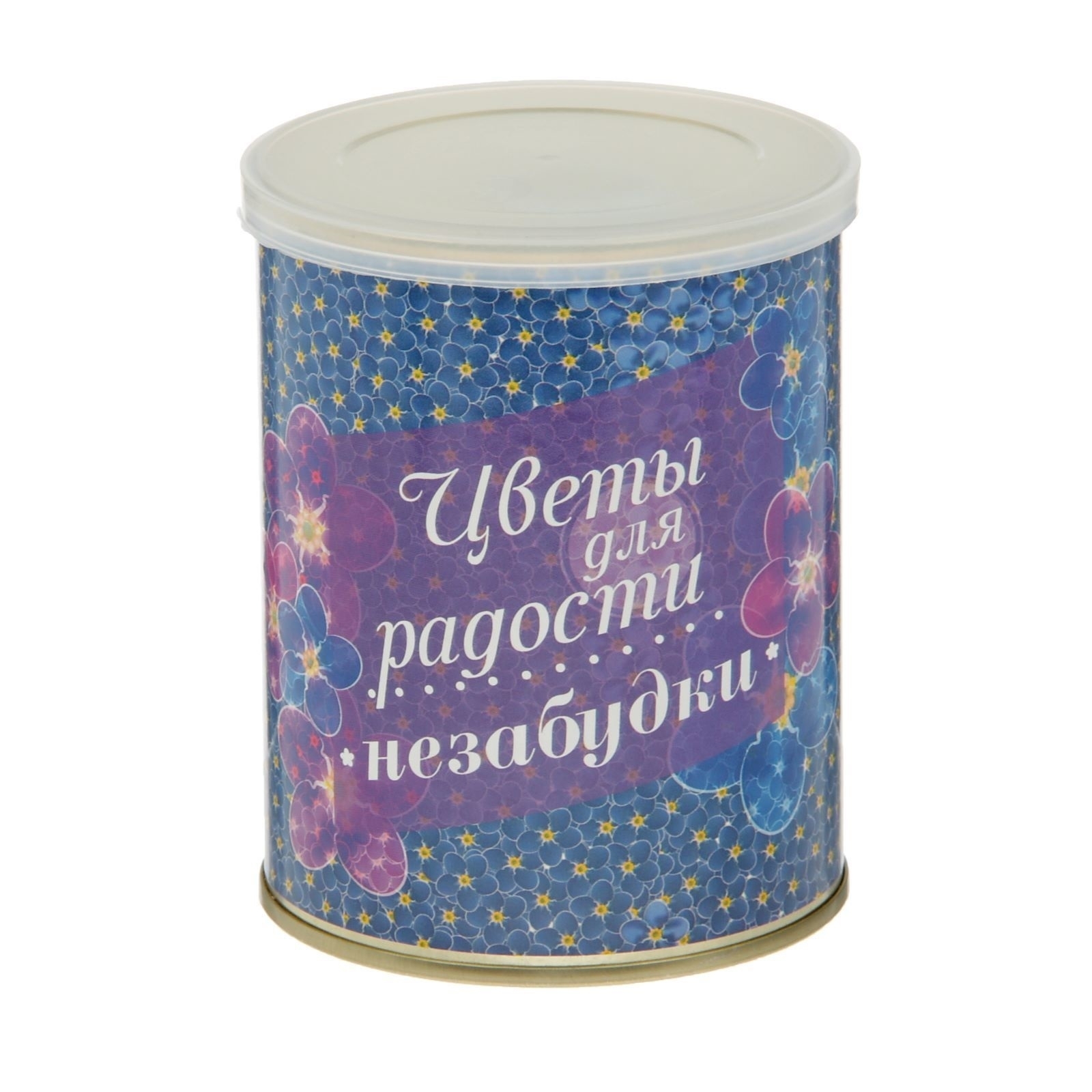 Ведро незабудок и другие рассказы
