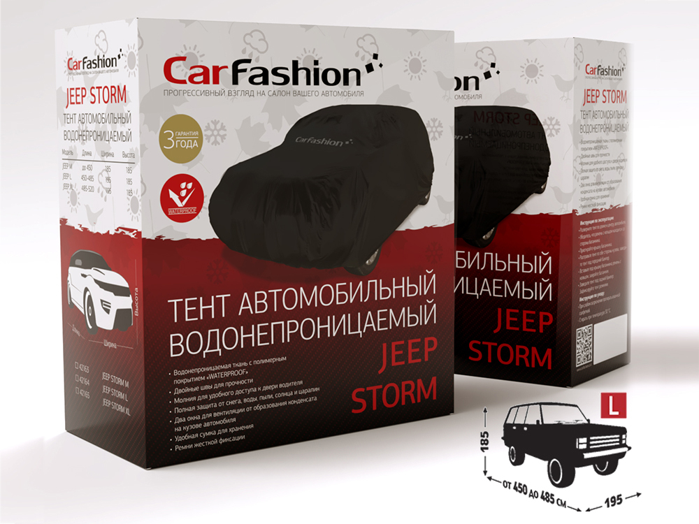 Тент на автомобиль/Тент/авто/Автотент/автомобиля/Тент на автомобиль ...
