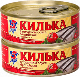 Килька в томате. Килька каспийская в томатном соусе. Удел кильки 5. Килька обжар черноморская. Удел кильки 5.
