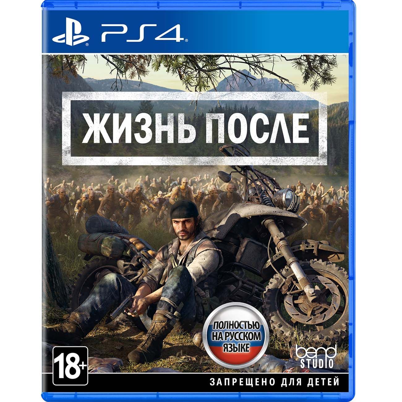 Игра Жизнь После (PlayStation 4, Русская версия) купить по низкой цене с  доставкой в интернет-магазине OZON (521979190)