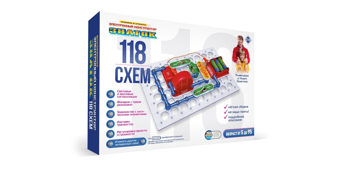 Конструктор 118 схем. Электронный конструктор Знаток 118 схем. Конструктор Знаток 70820 "118 схем"