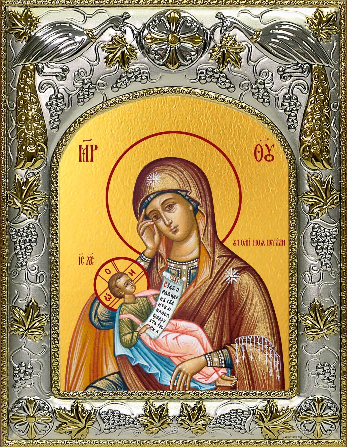 Икона бм утоли моя печали. Утоли моя печали петь. Утоли мои печали икона резная. Икона божией матери утоли моя. Икона утоли мои печали фото.