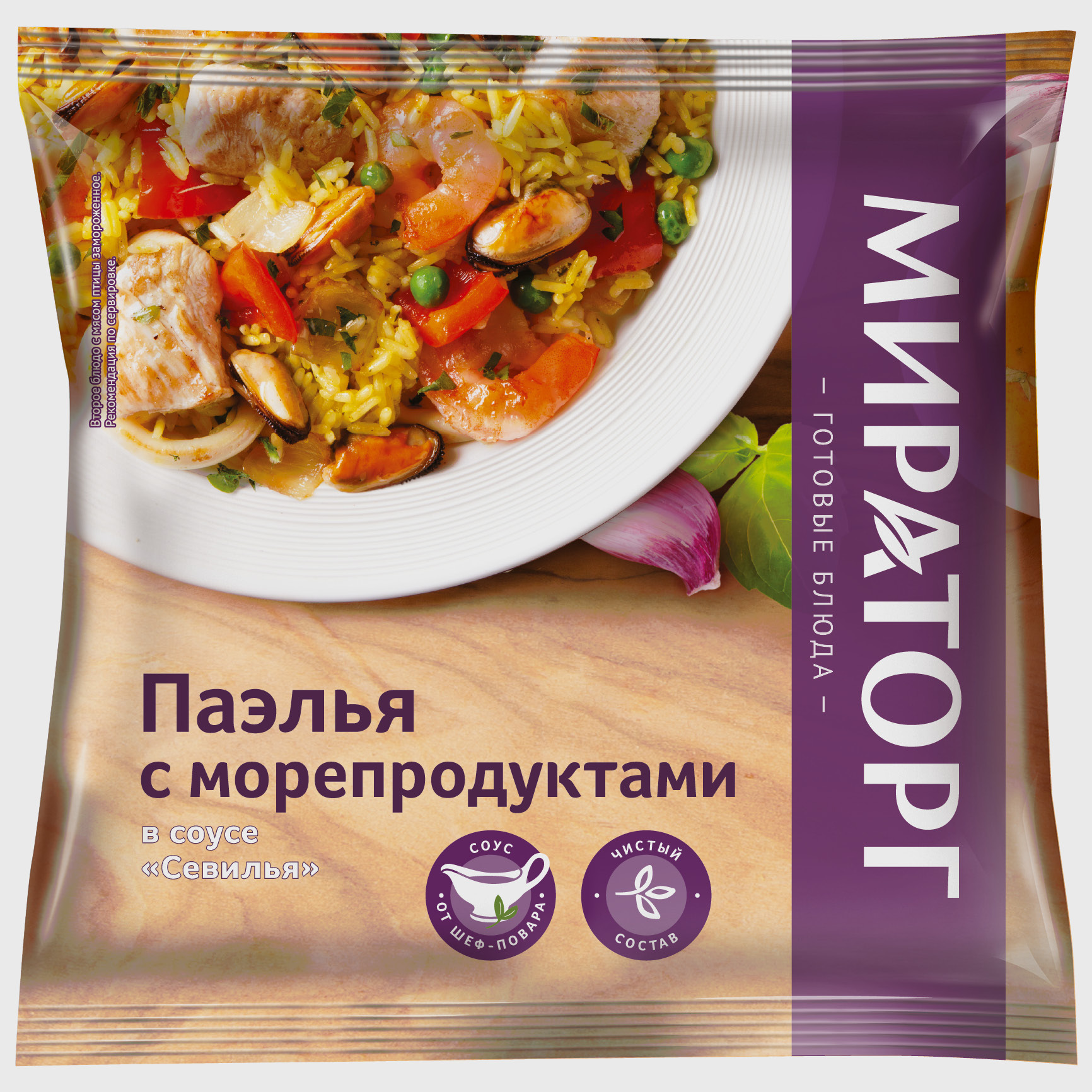 Паэлья с Морепродуктами купить на OZON по низкой цене