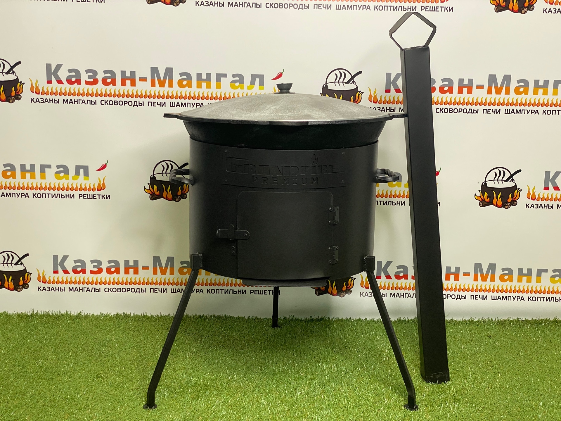 Набор для казана. Печь gf-z16 для казана Grand Fire. Печь для казана Grand Fire Premium gf-1051. Комплект казана чугунная 12 литровый. Казан 10 литров с печкой и трубой.