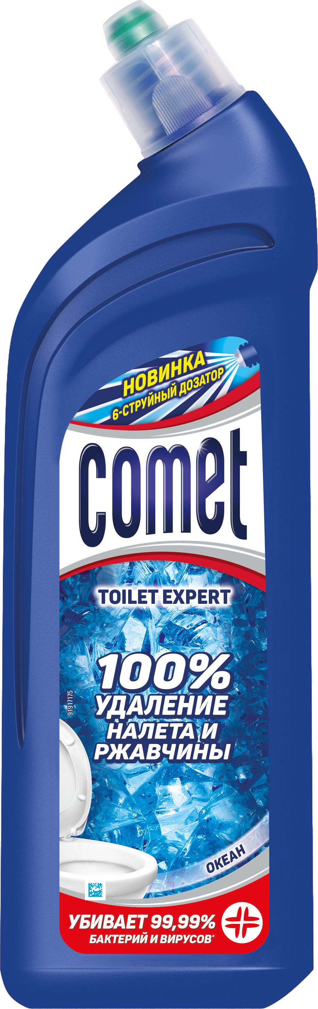 Свежесть туалета. Комет ср-во для туалета океан 700мл. Comet Toilet Expert 700 мл. Comet средство для туалета океан 700 мл. Комет средство для туалета Toilet Expert океан 750мл*14.