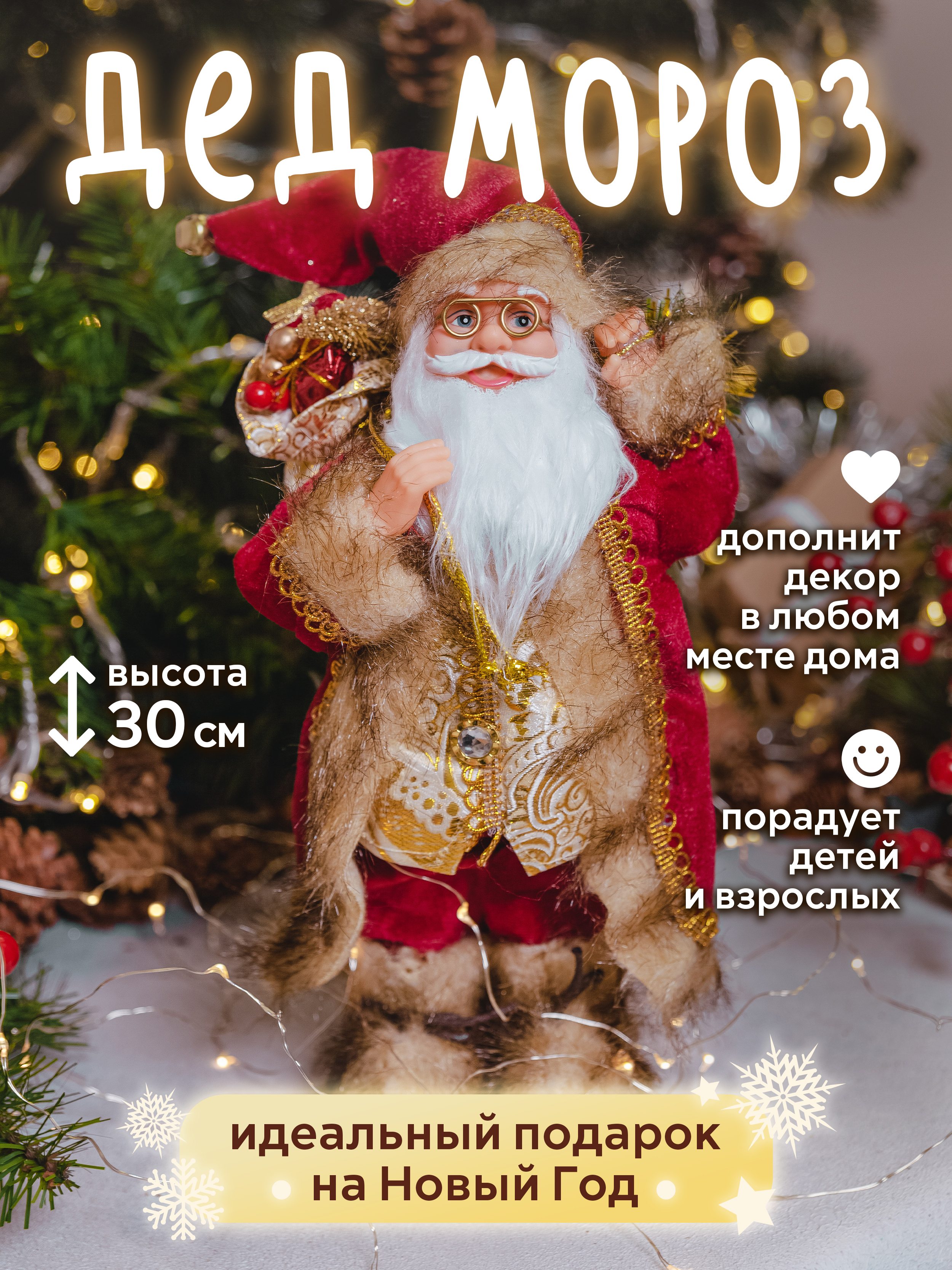 Аниме С Новогодней Атмосферой