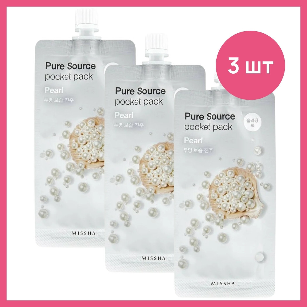 Ночная маска для лица осветляющая Корея Missha Pure Source Pocket Pack ...