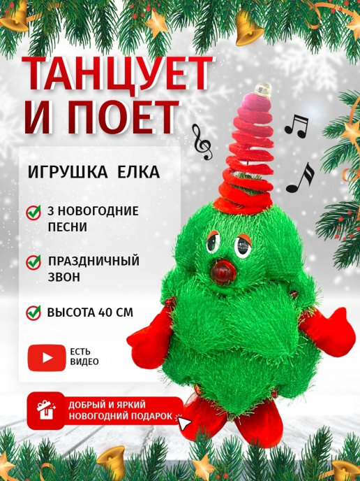 Какие Есть Новогодние Песни