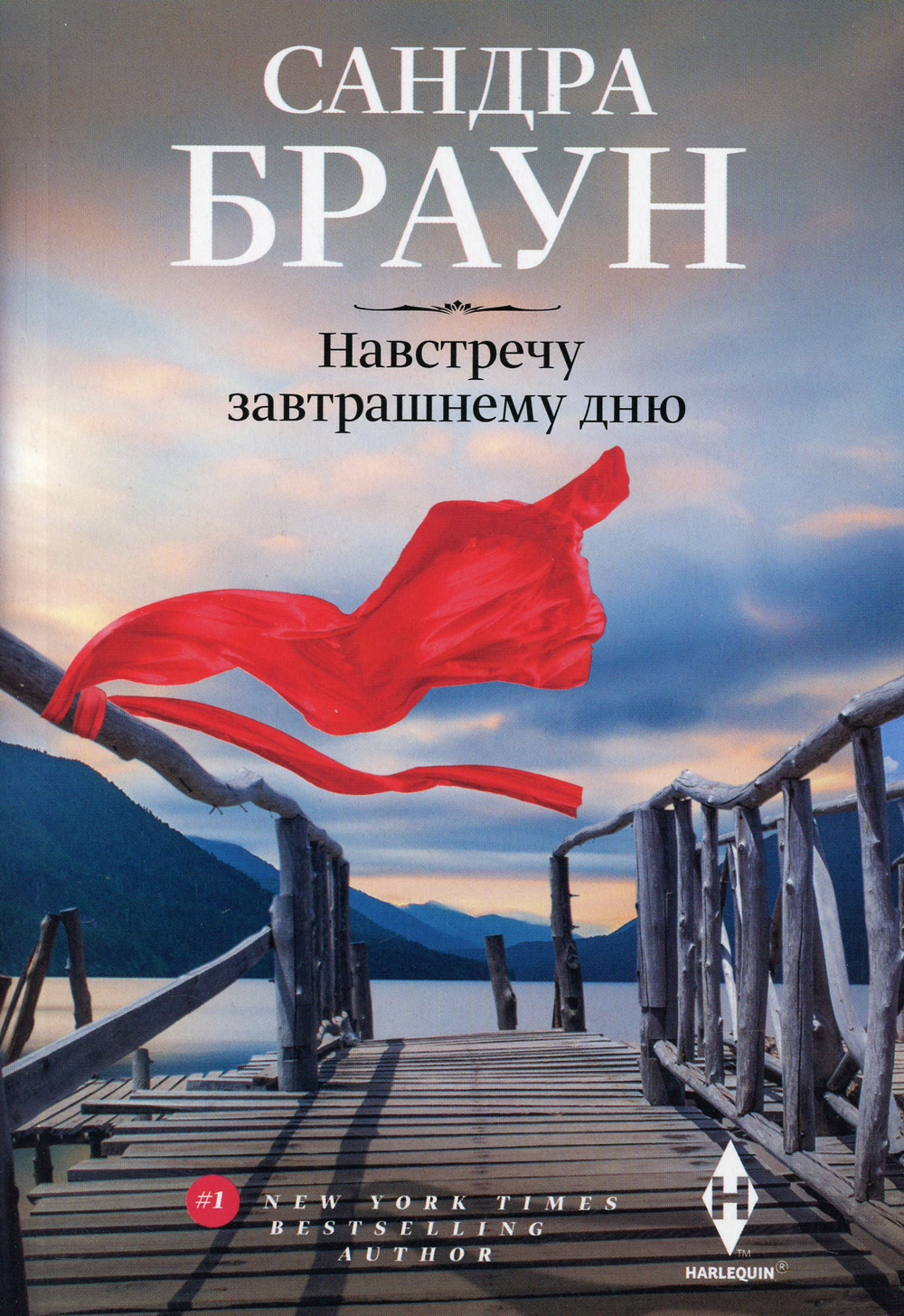 На встречу их желанию. На встречу их желанию. Девочка с зонтиком и радуга. Навстречу завтрашнему дню книга. Шаг навстречу картинки.