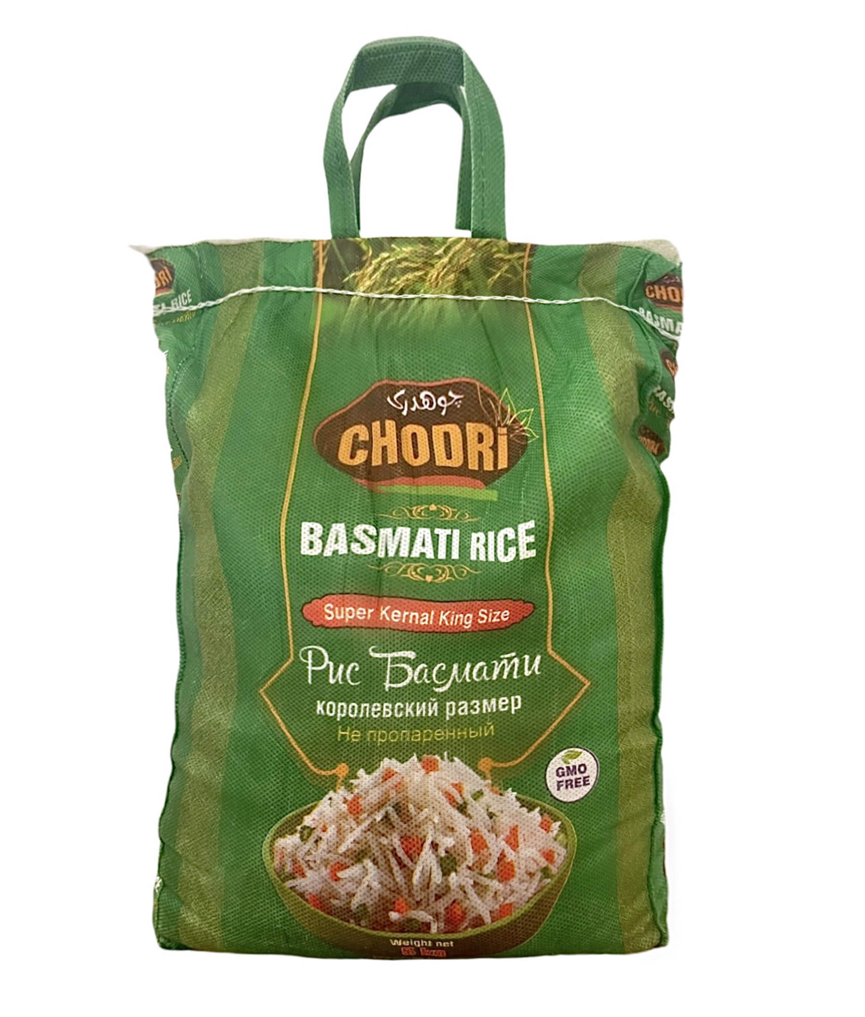 Крупа bravolli 350гр рис басмати. Basmati рис индия 5 кг. Рис "басмати" - bravolli!. Ruuzi басмати рис. Рис басмати для чего подходит.