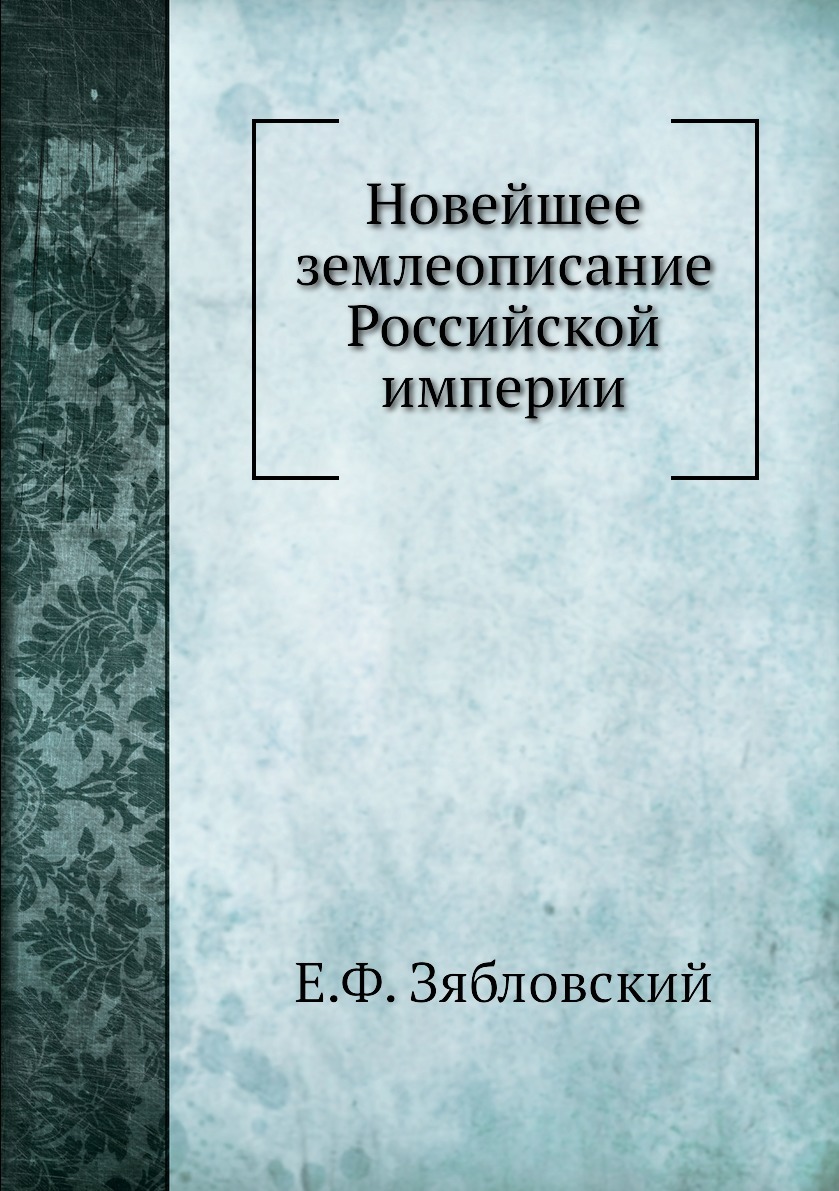 Книга рубля. Сергей Фёдорович Шарапов бумажный рубль. История растений книга. Поэтическая теория и практика.. Теория денег с.ф. Шарапова.