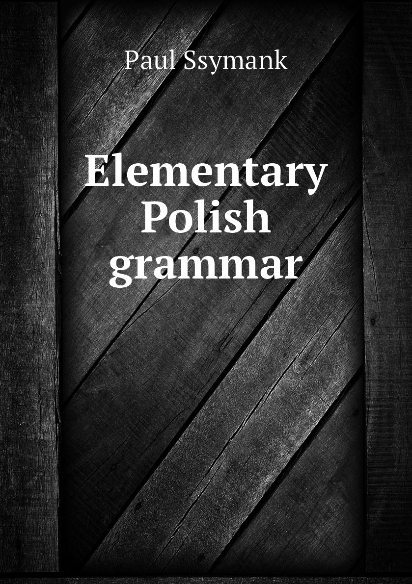 строение словаря даля.