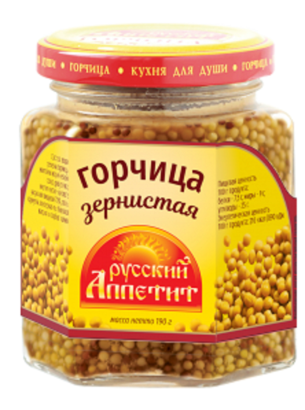 Горчица зернистая Русский аппетит, 190гр. - купить с доставкой по ...