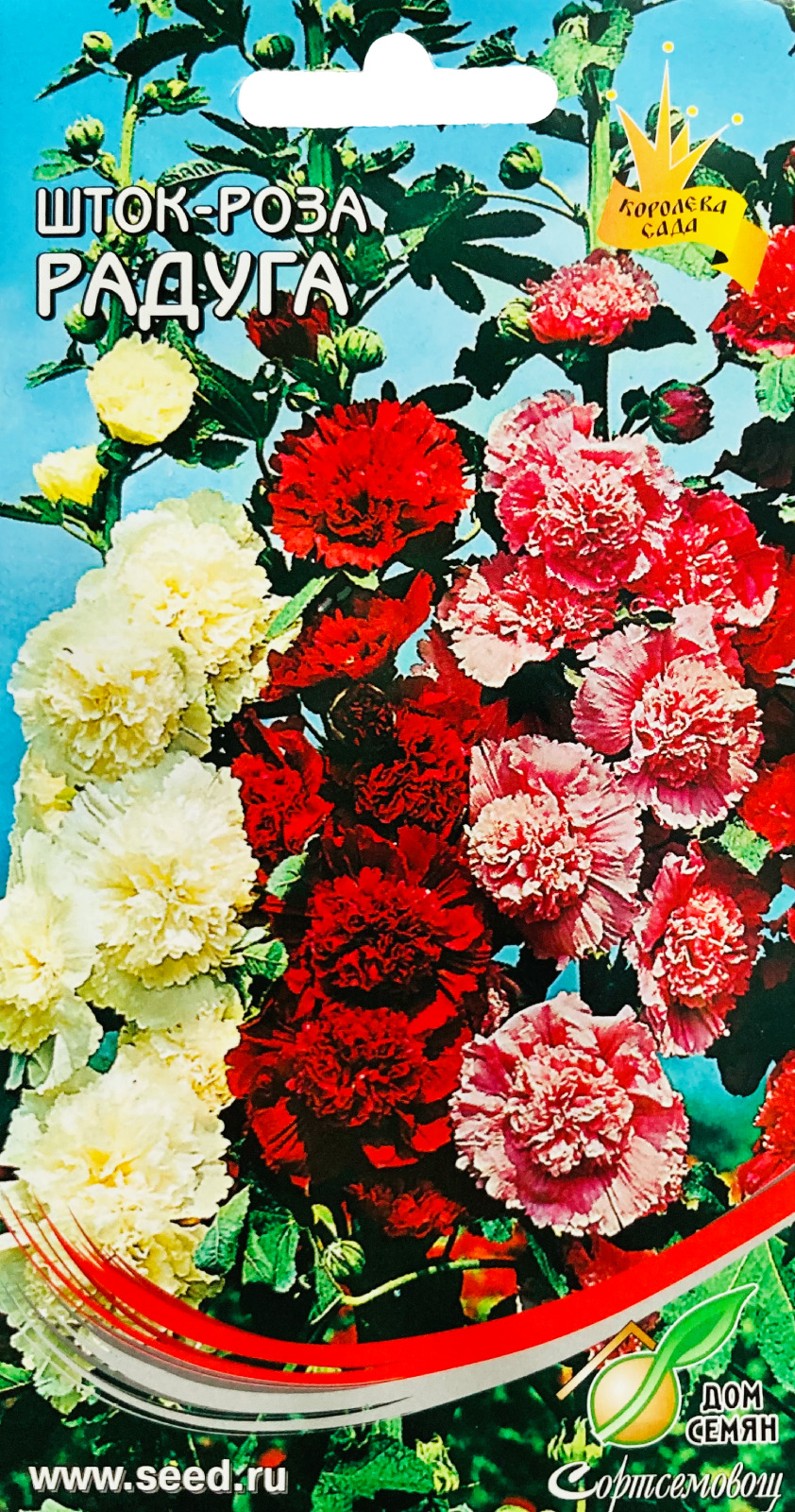 Штокрозы, Мальвы Дом семян Шток-роза многолетняя Радуга - купить по ...