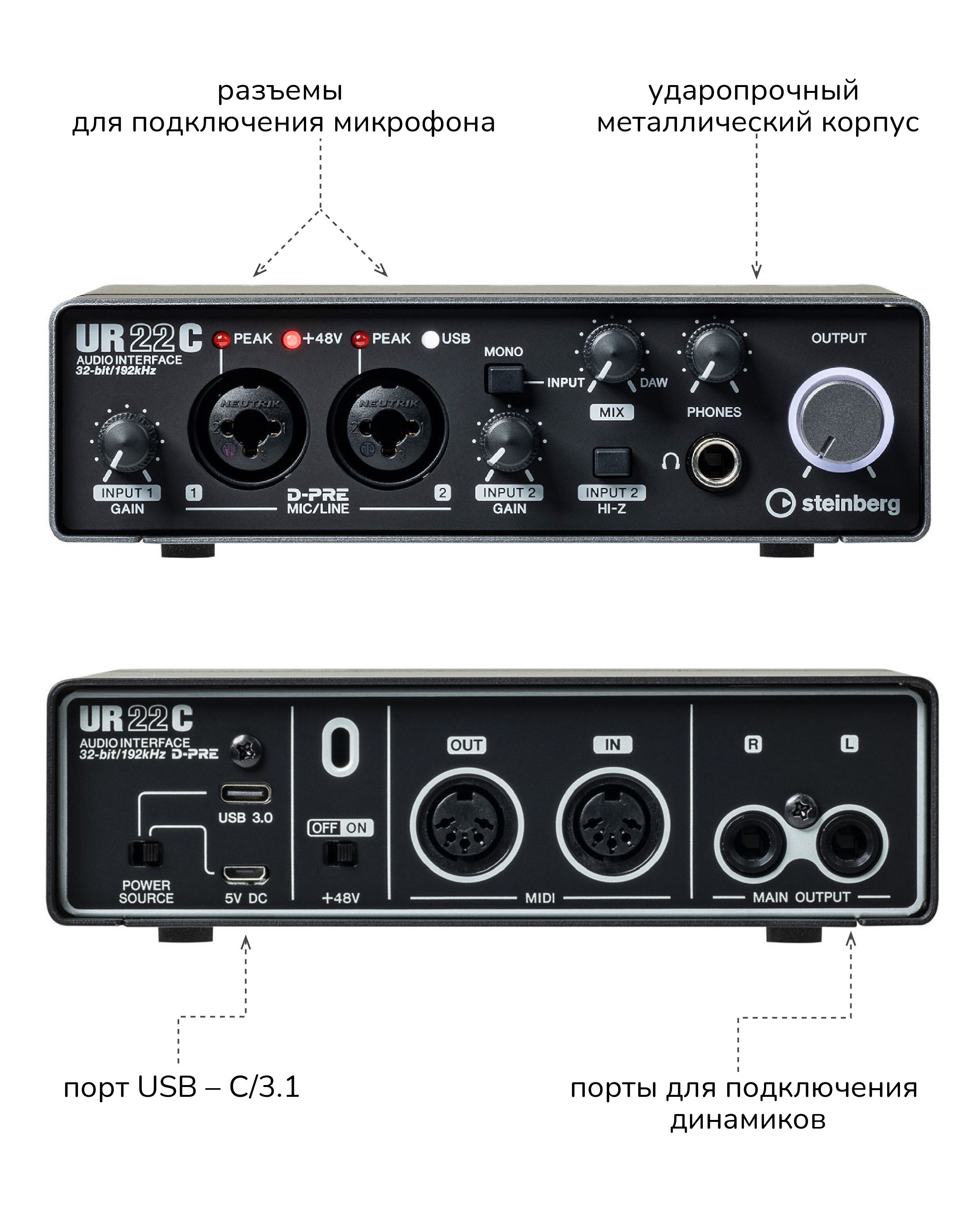 Steinberg звуковая карта ur44c