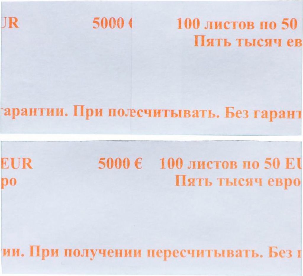 Кольцо бандерольное нового образца номинал 1000 рублей