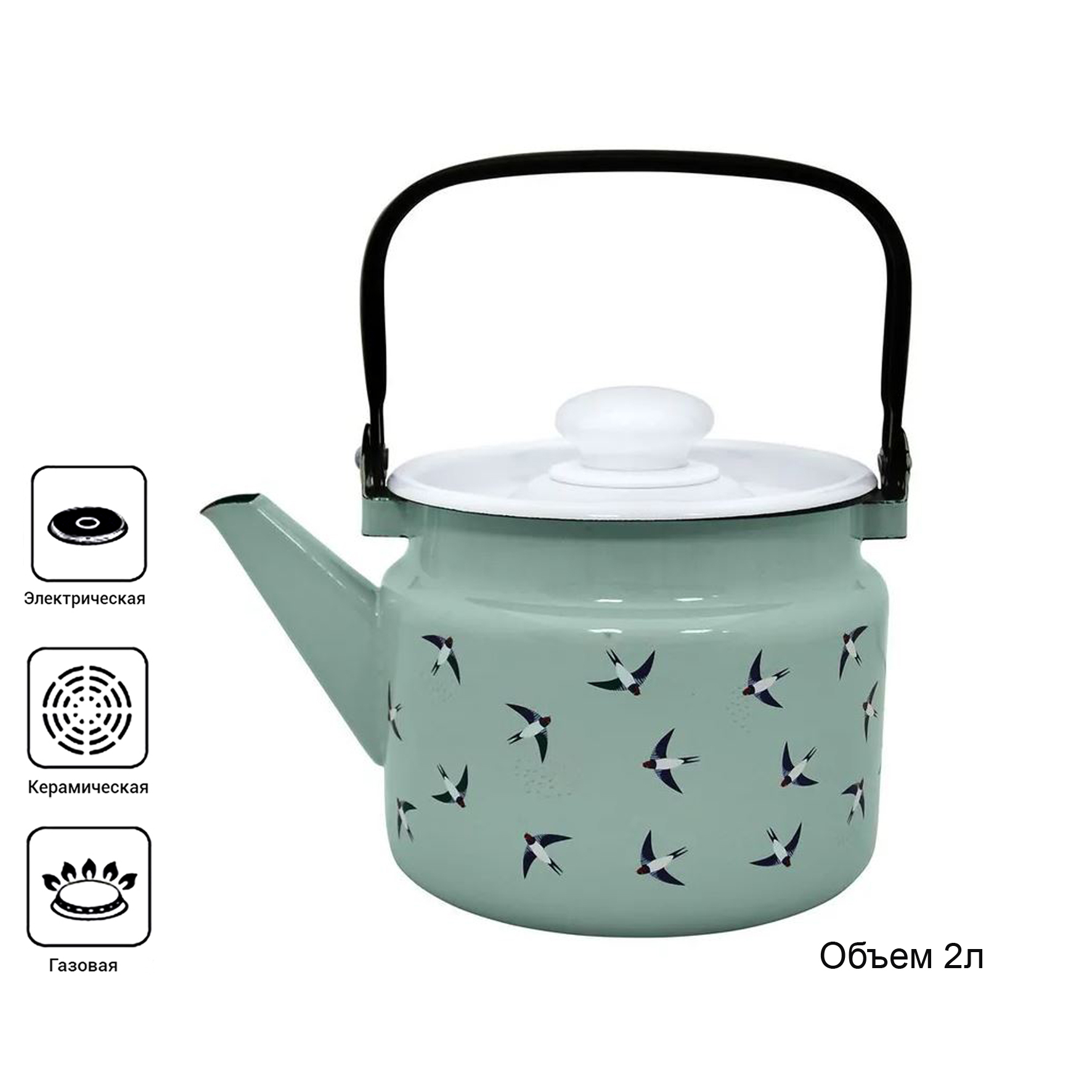 чайник "башня ласточки" 3,5 литра с-2713-9мтрч. чайник 3,5л, 01-2713/4-базилик. чайник 3 л ek06-m uslanbfay. чайник 2,5 л с керамической ручкой em-251x1/68 прованс. заварочный чайник zeidan z-4223.