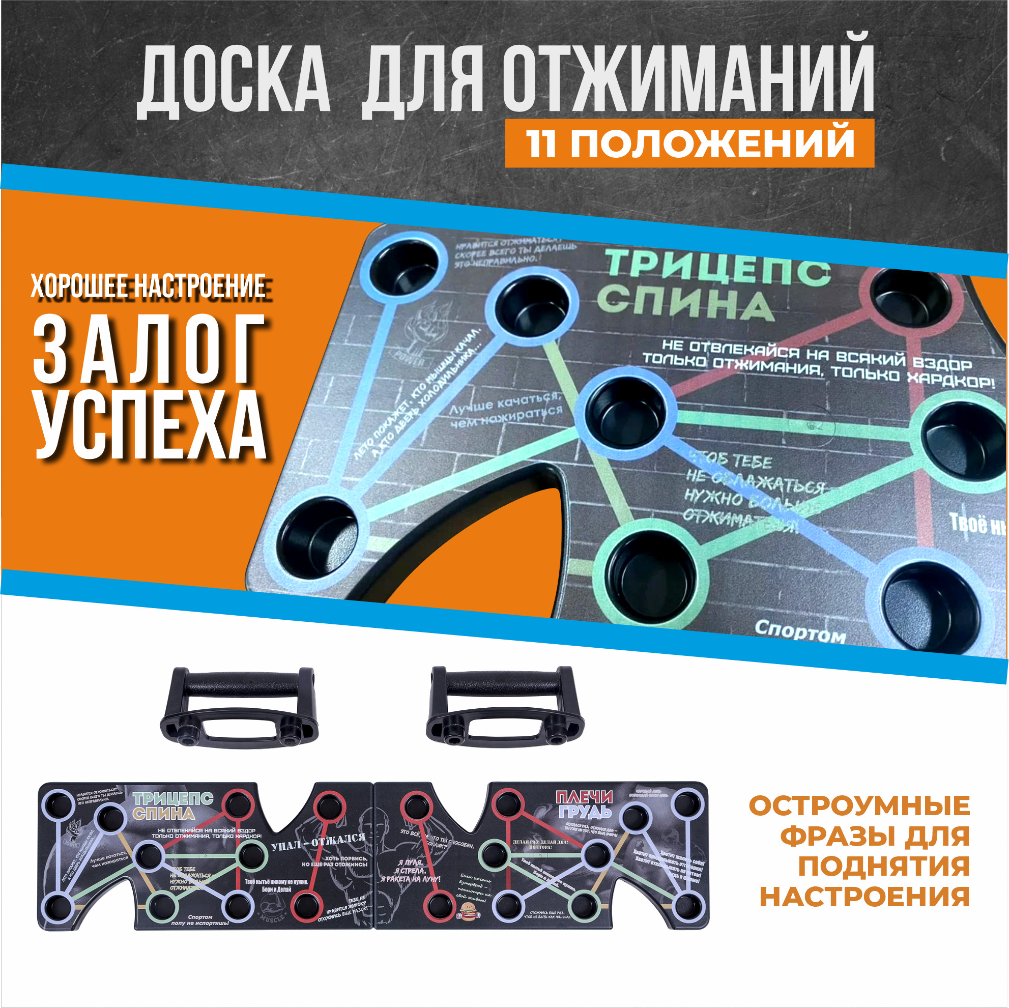 Упоры для отжиманий – купить стойки для отжиманий (ручки для отжимания ...