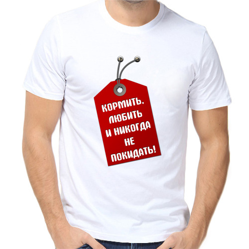 Картинка без мужиков надпись