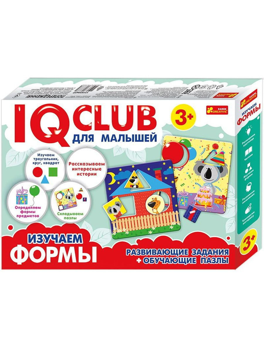 Iq club. IQ Club для малышей "изучаем формы". IQ Club для малышей "изучаем продукты питания". IQ Club для малышей "изучаем круг". IQ Club для малышей "изучаем насекомых".