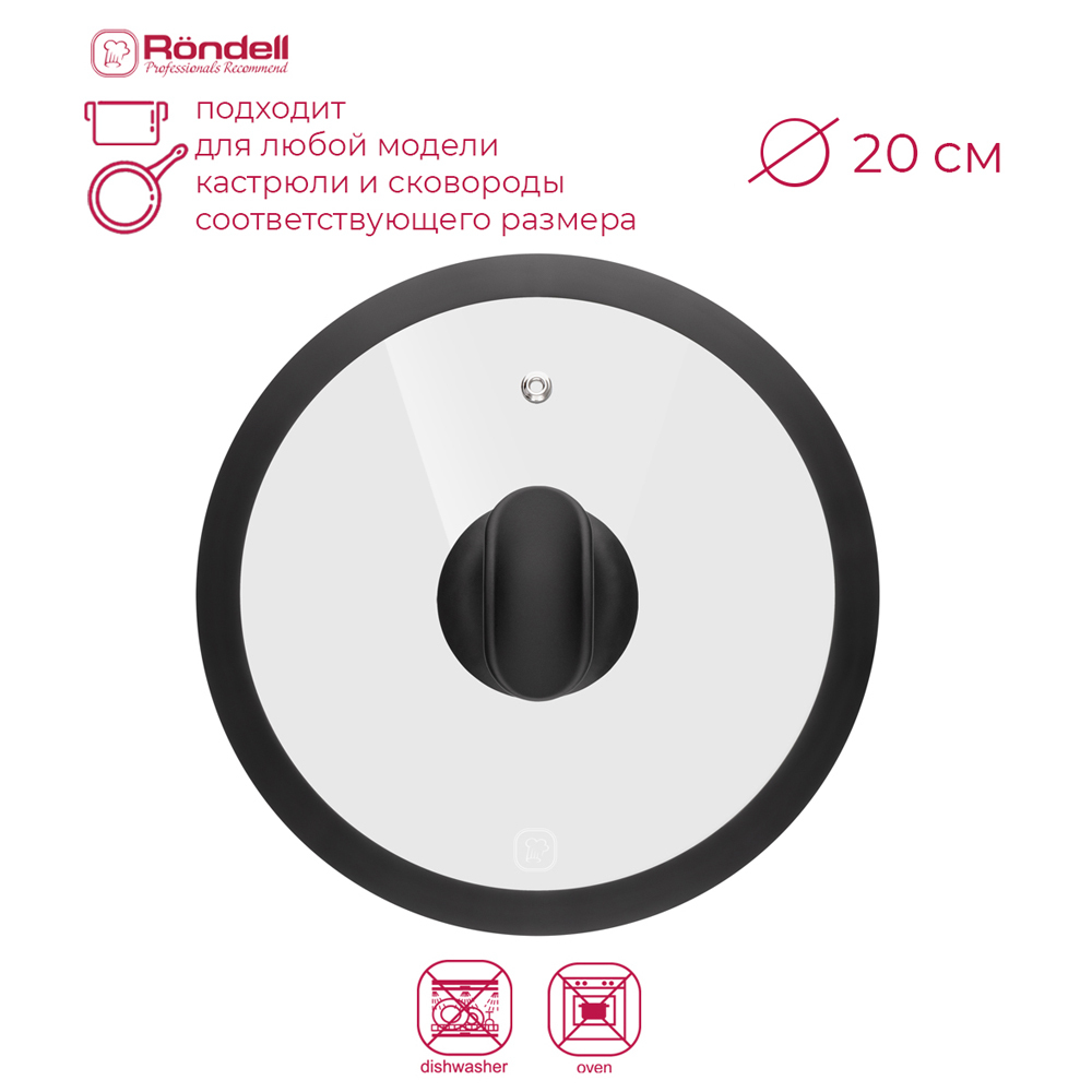 Крышкидляпосуды