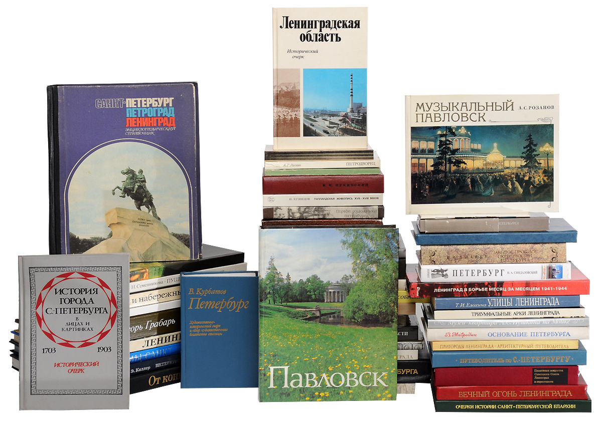 Купить Детские Книги В Спб