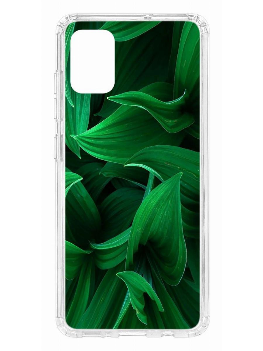 Чехол на Samsung A51 с рисунком Kruche Print Grass, защитный бампер на  Самсунг А51 с принтом, накладка с защитой камеры - купить с доставкой по  выгодным ценам в интернет-магазине OZON (422512373)