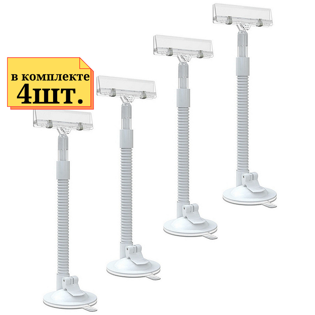 Держатель для плаката