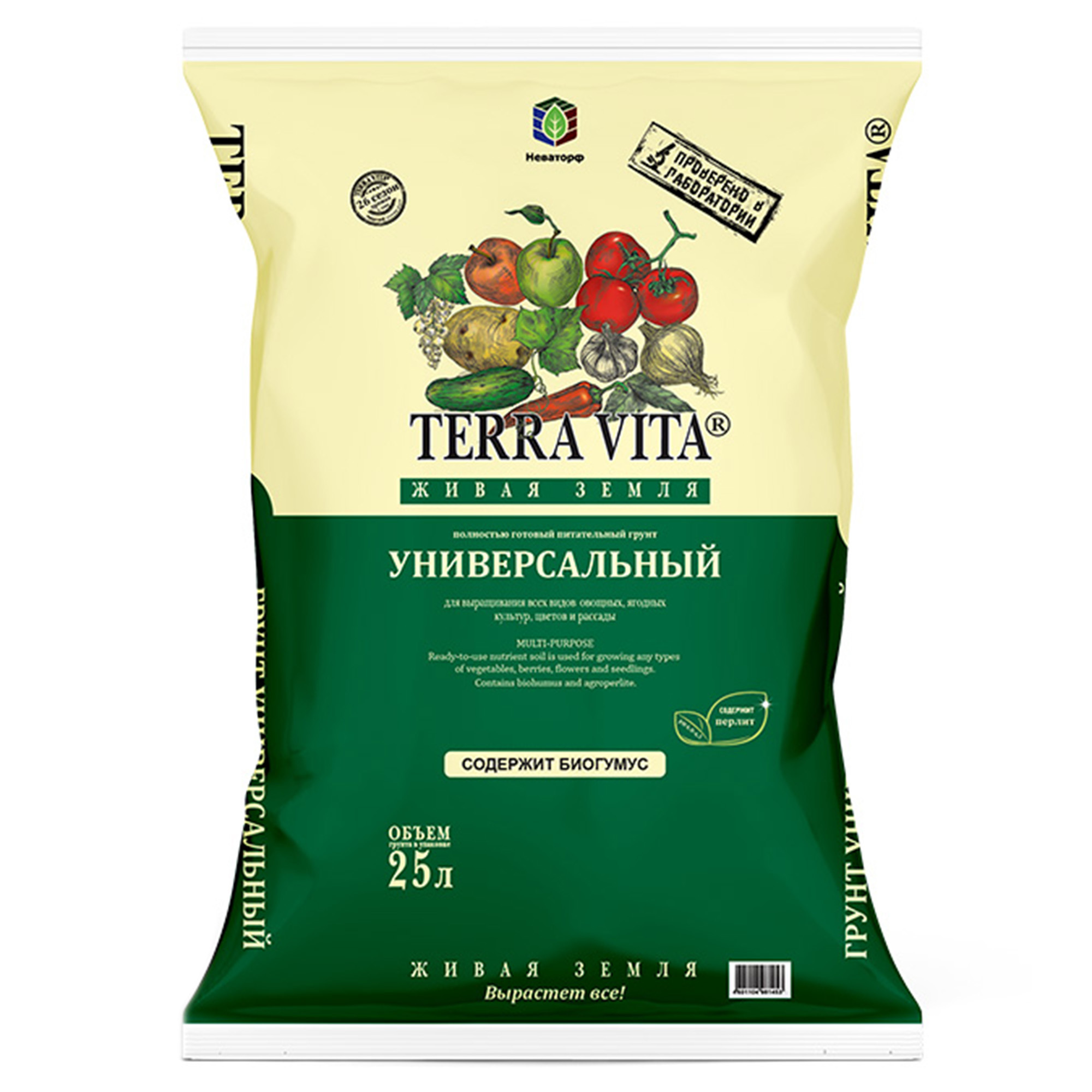 Грунт питательный универсальный "Terra Vita"