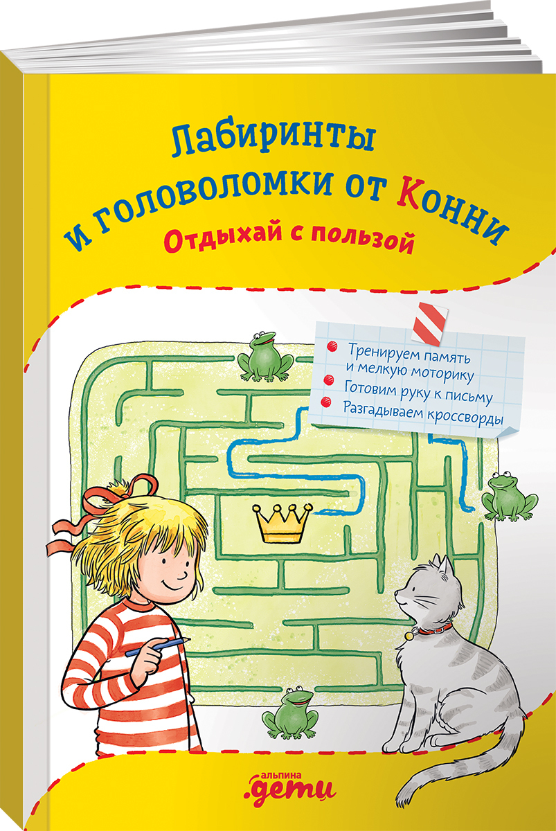 Сенсорная книга своими руками и коллекция идей - StopAutism