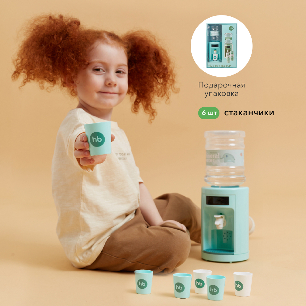 331866, Игрушка Happy Baby кулер детский TIME TO FRESH UP, электронная ...