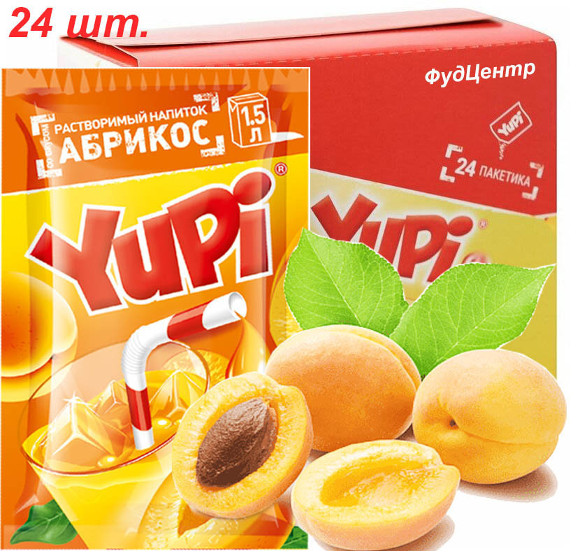 Юпи Вайлдберриз