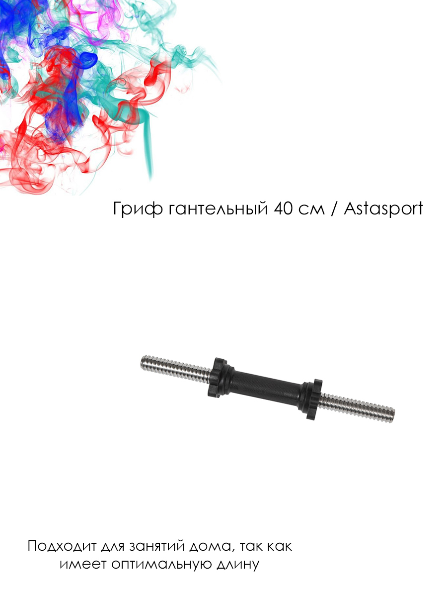 40 40 гриф. 40 40 гриф