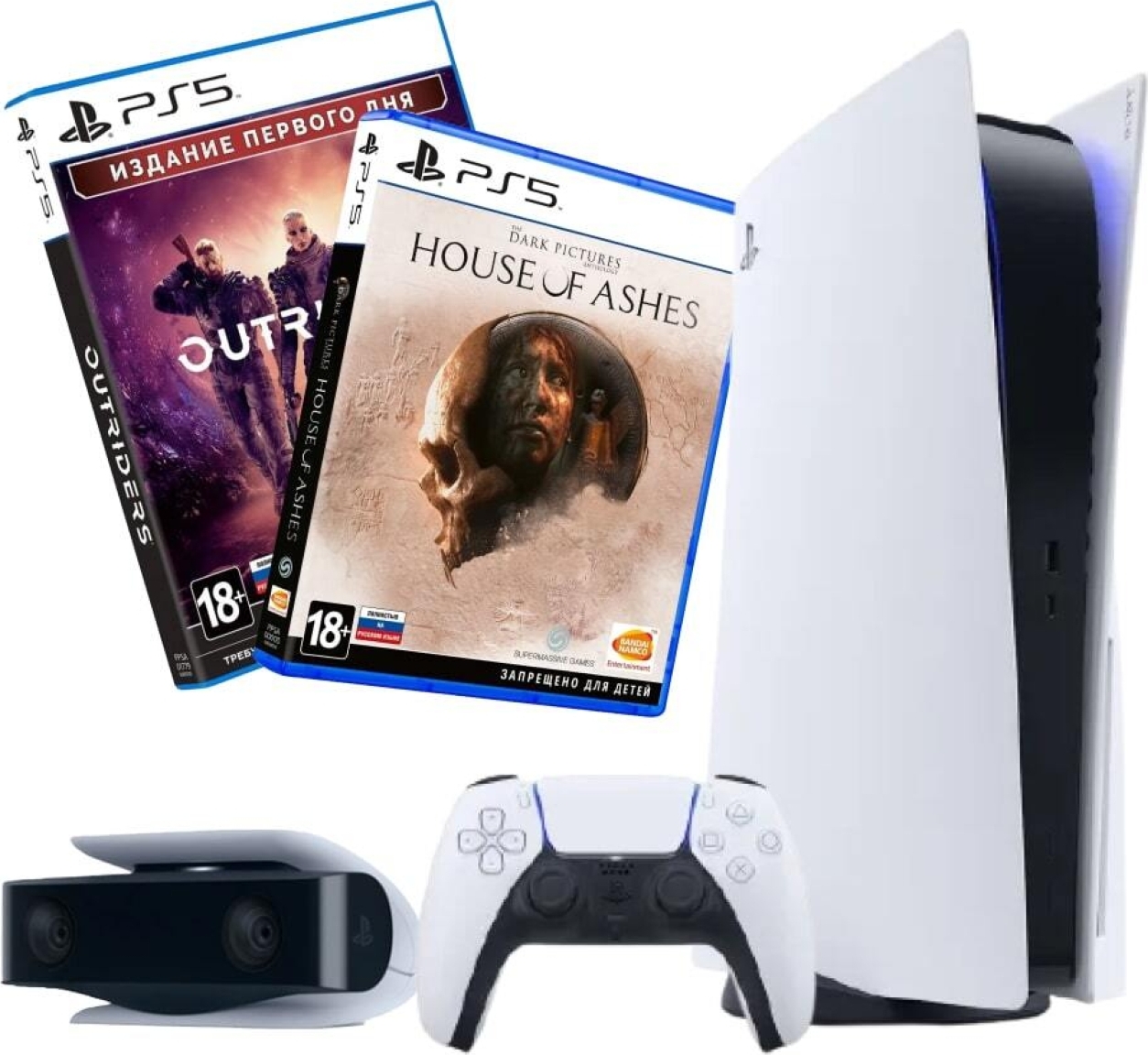 Ps5 Blu ray. PLAYSTATION 5 Blu-ray Edition. Приставка плейстейшен надпись. House of Ashes ps5.