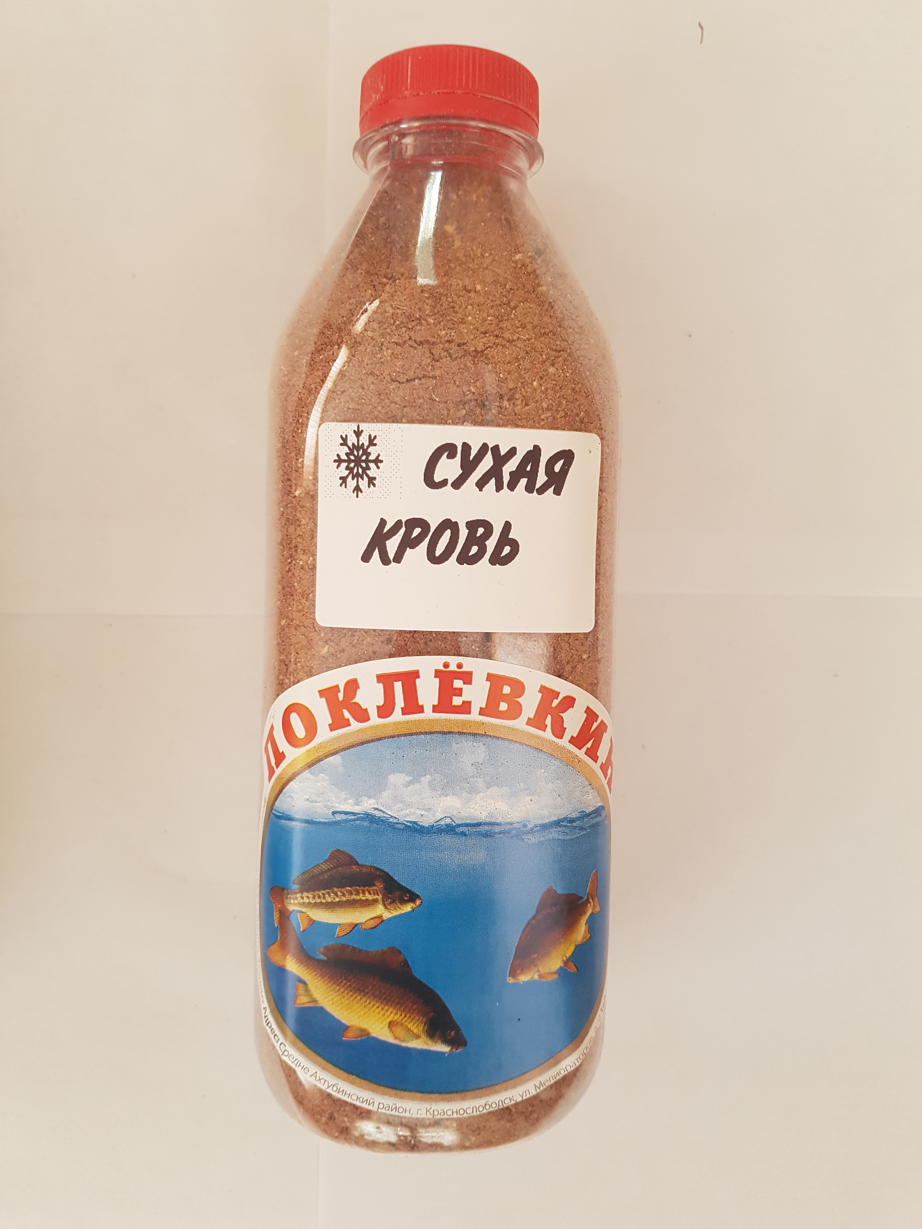 Сухая Кровь Для Собак Купить