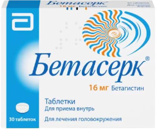 Бетасерк Лонг 48Мл Таблетки - купить в интернет-аптеке OZON