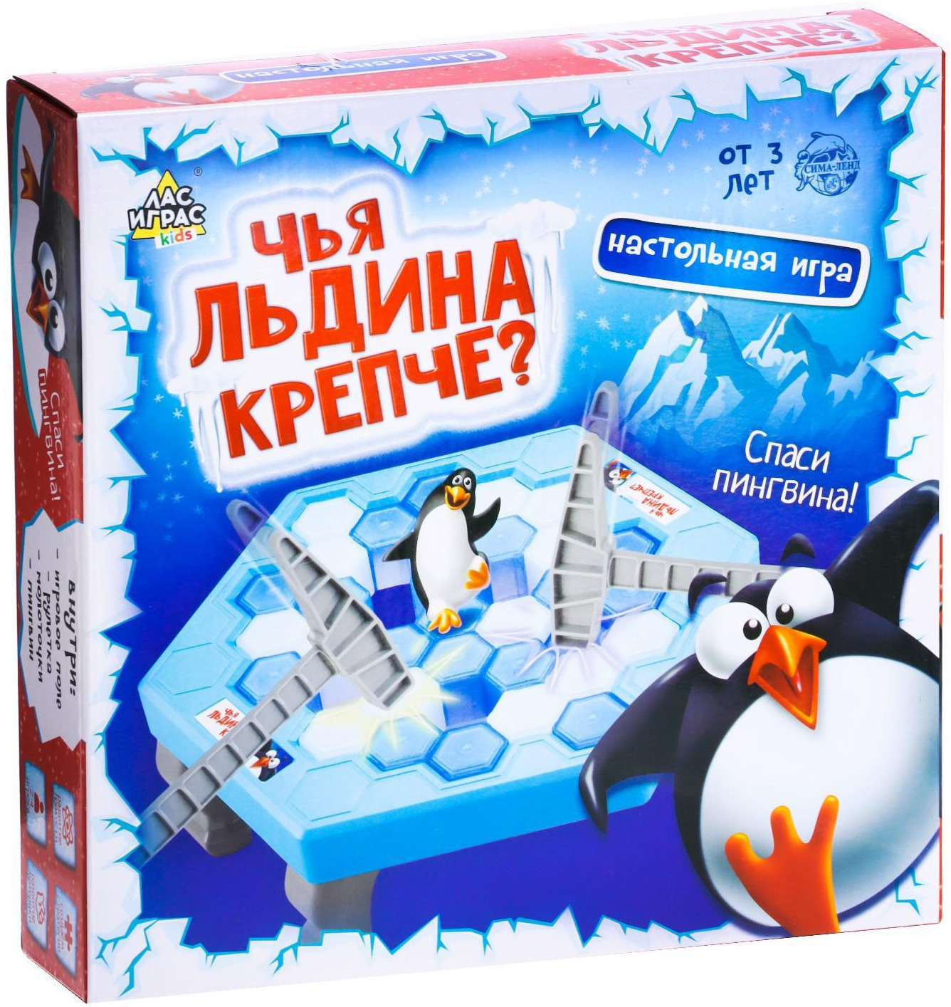 Настольная игра 