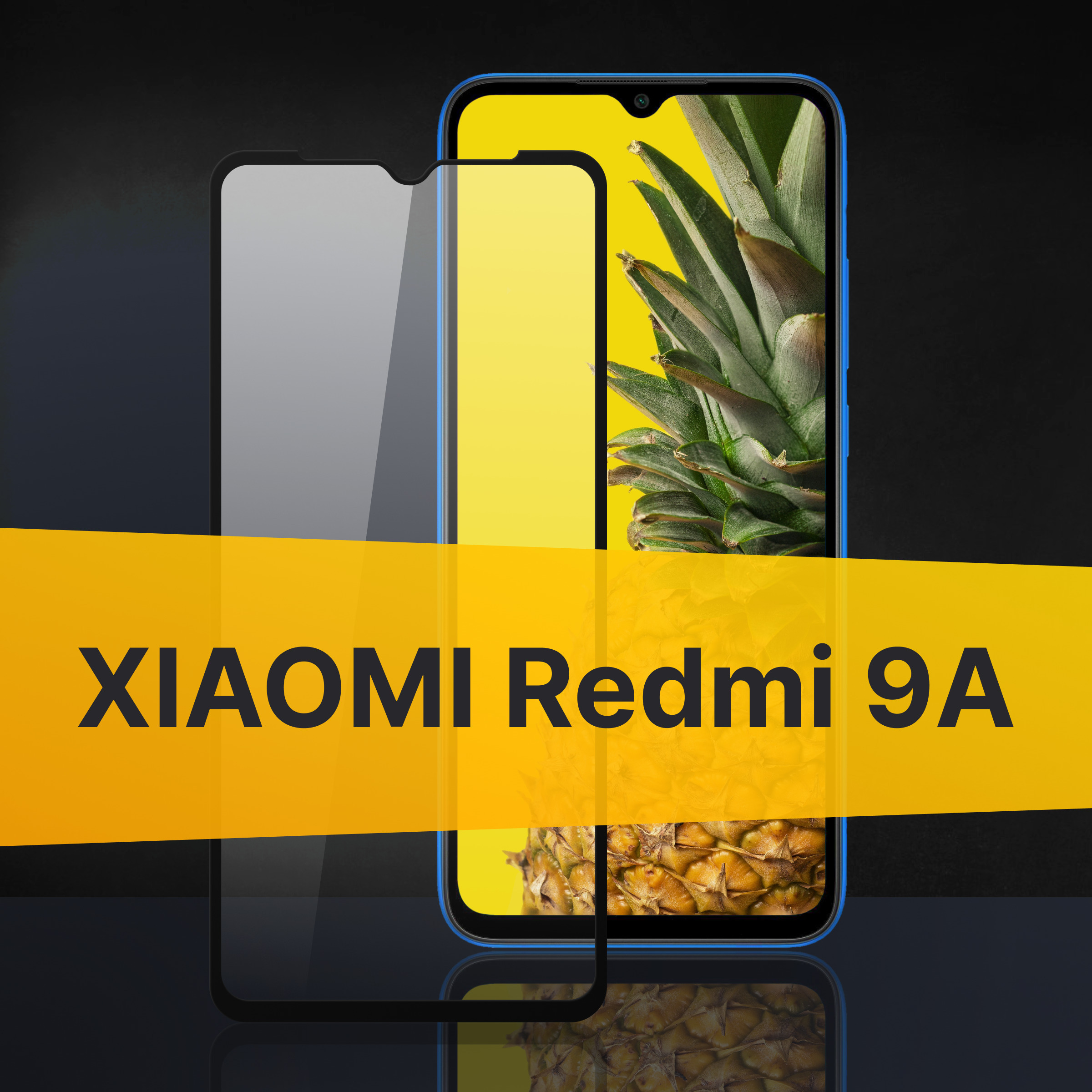 Противоударное 3D стекло для Xiaomi Redmi 9A / Закаленное полноклеевое на Сяоми Редми 9А, прозрачное полноэкранное с рамкой