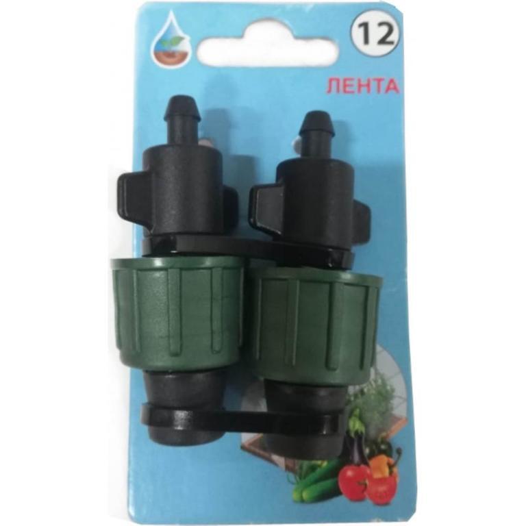 Старт коннектор. Старт коннектор с поджимом для капельной трубки 16. Старт коннектор для капельного полива. Старт коннектор. Старт-коннектор для капельной ленты.