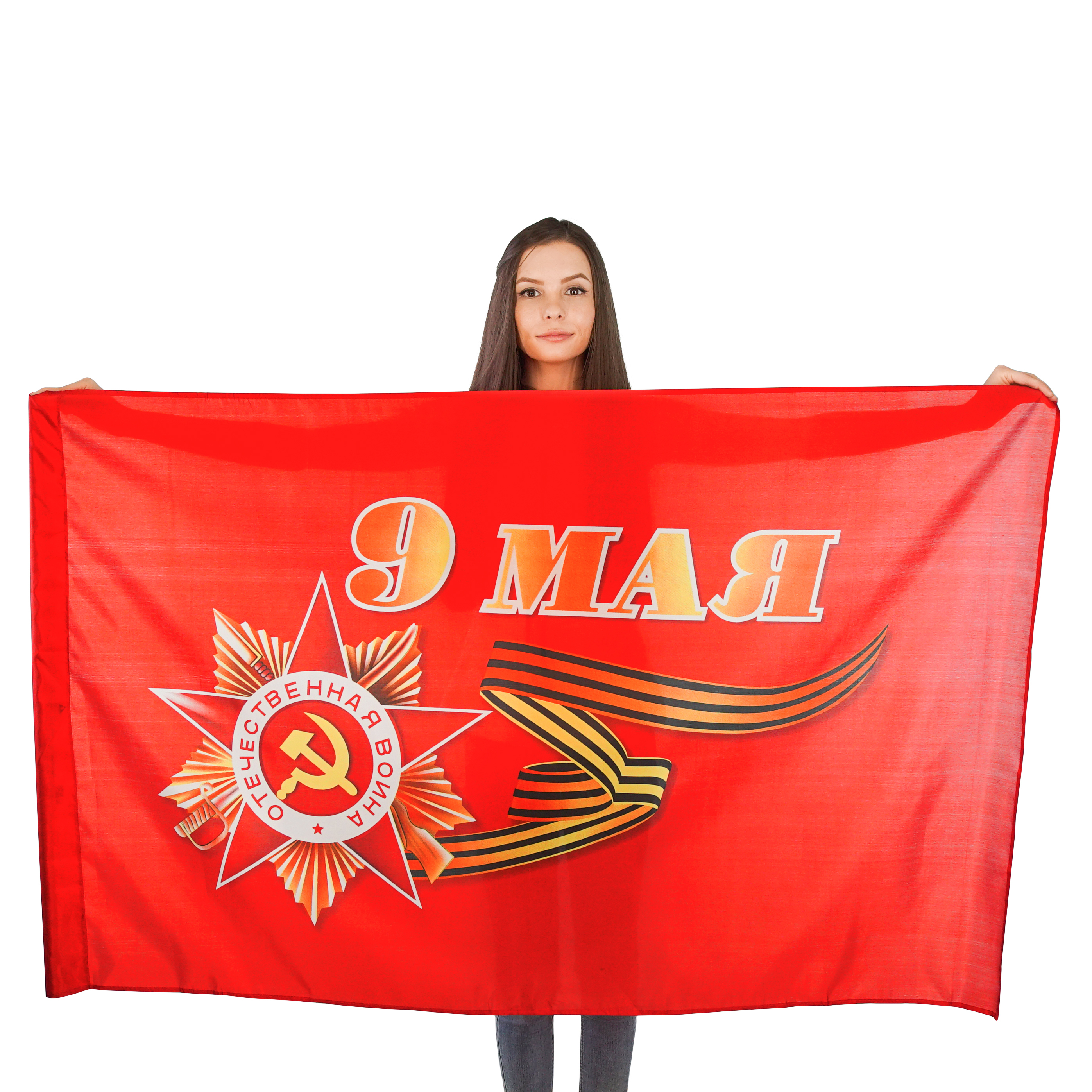 Флаг 9 мая день. Флаг 9 мая 90х145. Флаг Знамя Победы 90х145. Флажки на 9 мая. Флан ч 9 мая.