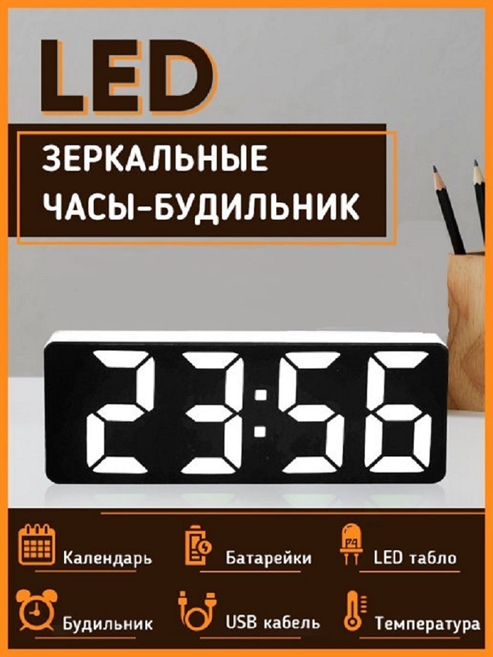 Электронные часы будильник с большим LED дисплеем, с большими зелеными цифрами индикацией температуры отображение даты, автояркость для прикроватной тумбы в спальню и гостинную