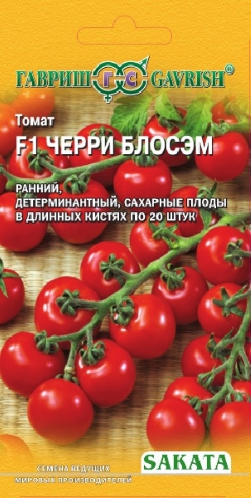 Купить Томаты В Интернете