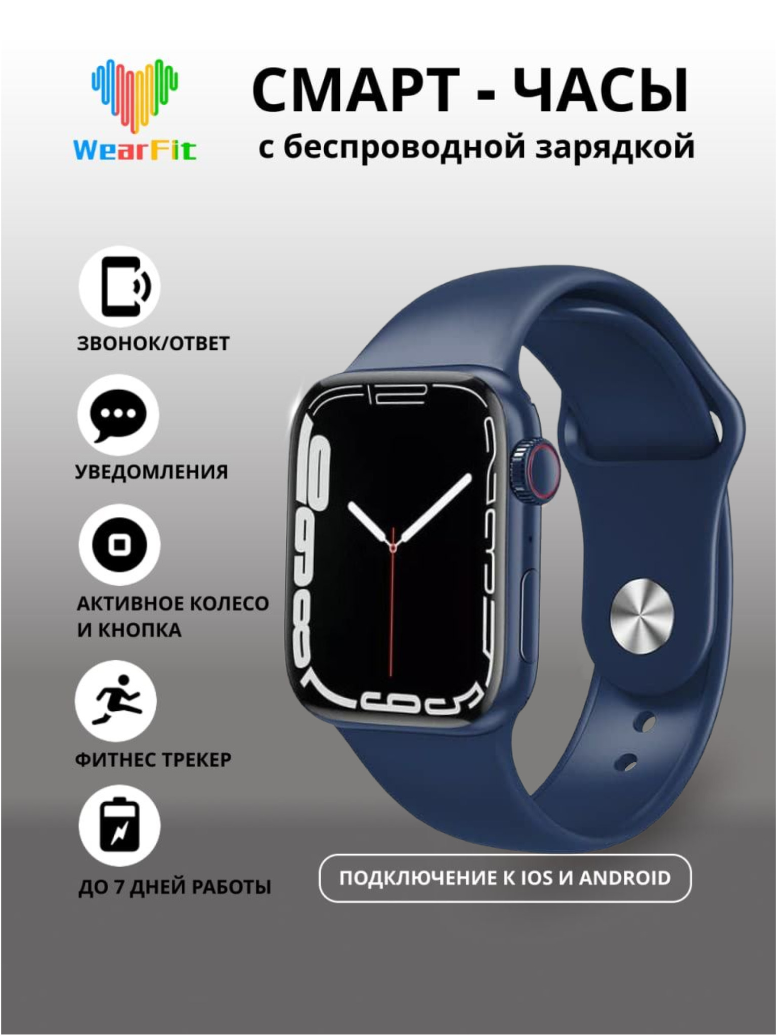 Часы 7 x pro. Смарт часы x22 Pro. X7 Pro Smart watch 45mm. Smart watch Pro x7 Pro 45mm. Часы смарт вотч 7.