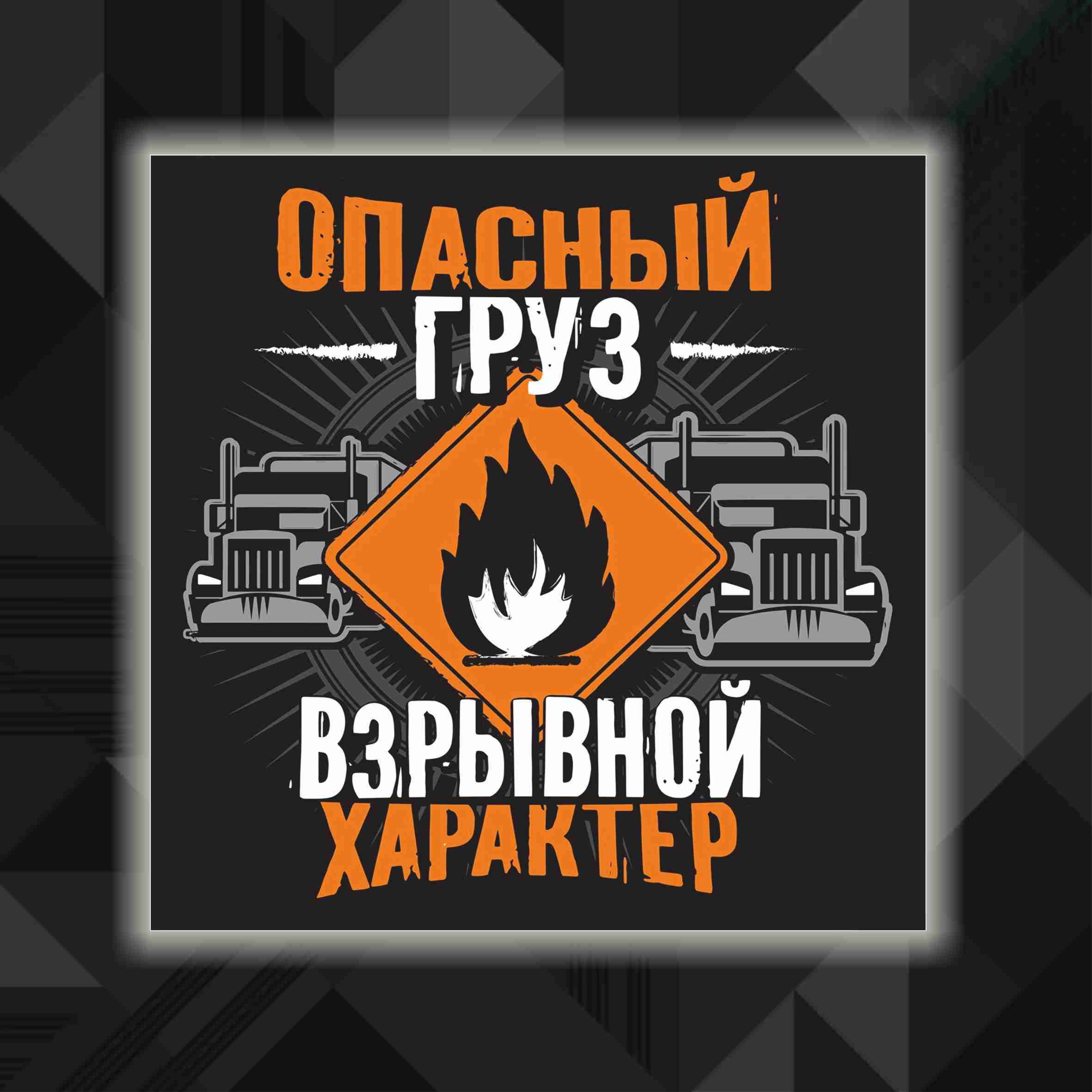 Взрывчатый характер. Основные характеристики взрывчатых веществ. Взрывчатый характер. Общая характеристика взрывчатых веществ. Общая характеристика взрывчатых веществ.
