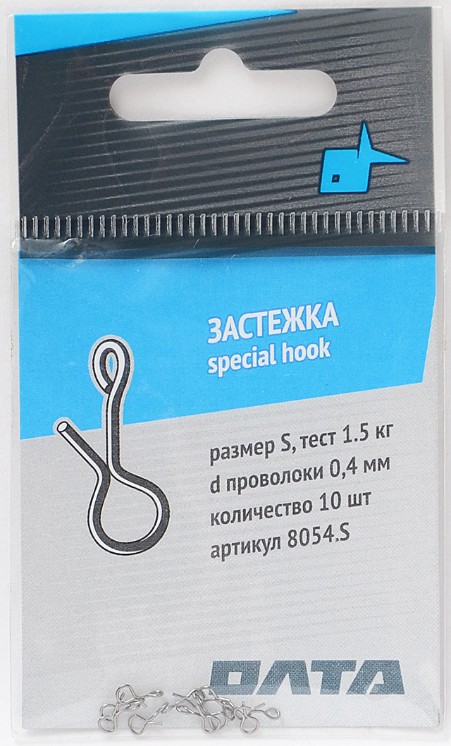 Main hook. Застежка рыболовная. Застежки для рыбалки. Застежки для нахлыста. Застежка рыболовная Special Hook Snap 8054 как работает.