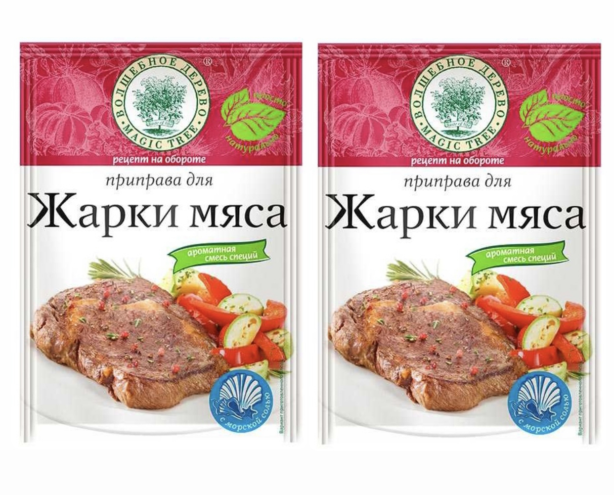 Приправа Для Домашних Котлет Волшебное Дерево Купить