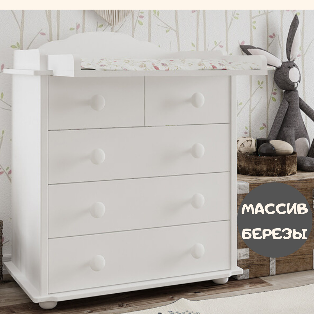 Комод пеленальный Можга 5 ящиков массив дерева, белая эмаль МЛК ...