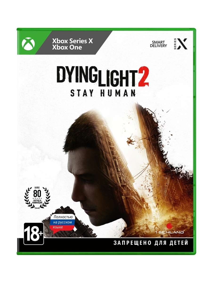 Игра Dying Light 2 Stay Human для Xbox One/Series